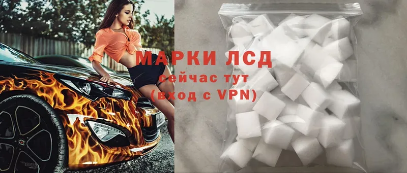 Лсд 25 экстази ecstasy  что такое   Серпухов 