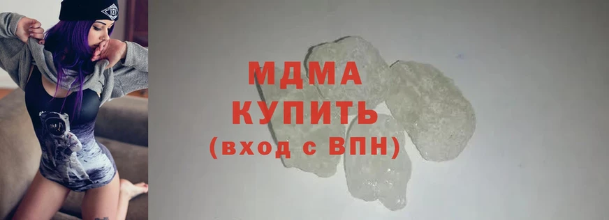 где купить   мега зеркало  MDMA VHQ  Серпухов 